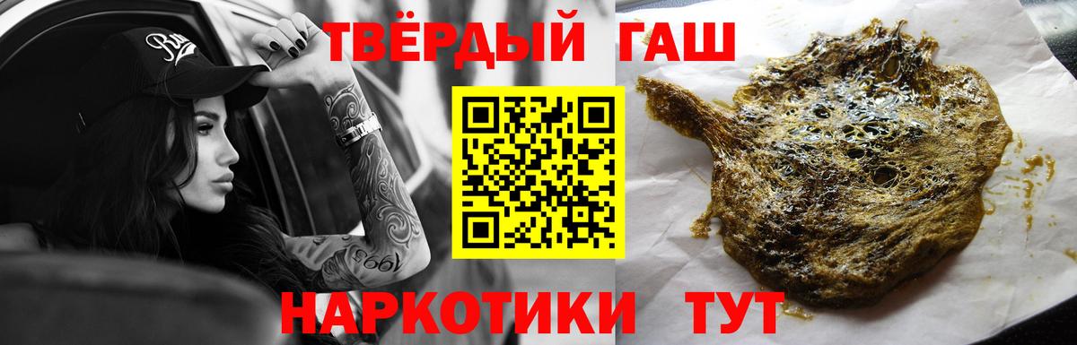 Евпатория  ГАШ гарик  Вход с VPN  ГАШ  ГАШИШ ice o lator 