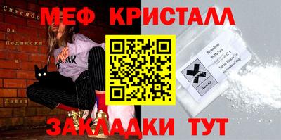кокаин VHQ Бузулук