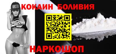 кокаин VHQ Бузулук