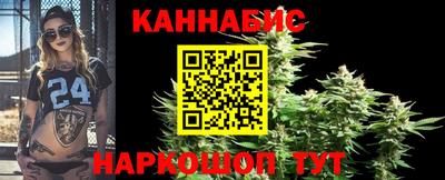 каннабис Будённовск