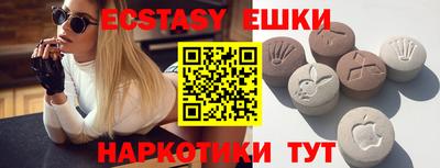 экстази Бугуруслан