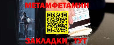 экстази Бугуруслан